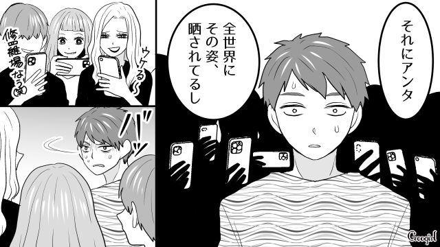 【スカッと漫画】「30歳になったし別れよう！」20代の時間を奪った元カレの現在は…【第20話】