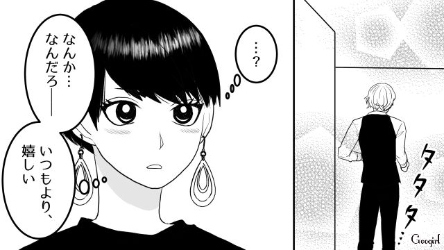 【スカッと漫画】「30歳になったし別れよう！」20代の時間を奪った元カレの現在は…【第20話】