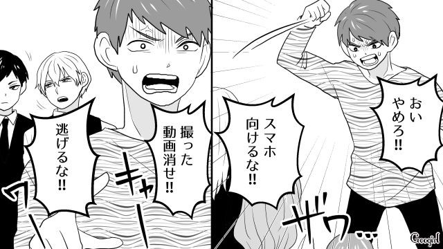 【スカッと漫画】「30歳になったし別れよう！」20代の時間を奪った元カレの現在は…【第20話】