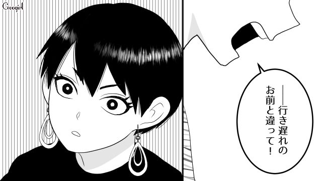 【スカッと漫画】「30歳になったし別れよう！」20代の時間を奪った元カレの現在は…【第19話】