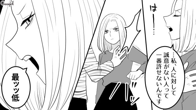 【スカッと漫画】「30歳になったし別れよう！」20代の時間を奪った元カレの現在は…【第18話】