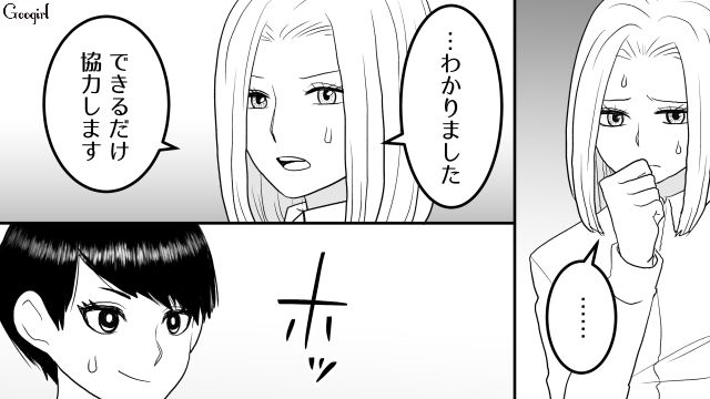 【スカッと漫画】「30歳になったし別れよう！」20代の時間を奪った元カレの現在は…【第17話】