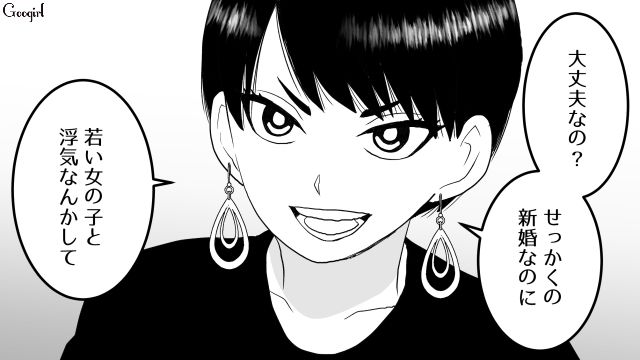 【スカッと漫画】「30歳になったし別れよう！」20代の時間を奪った元カレの現在は…【第15話】