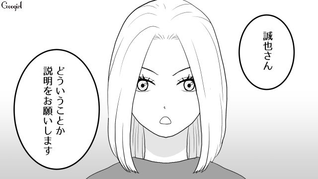 【スカッと漫画】「30歳になったし別れよう！」20代の時間を奪った元カレの現在は…【第15話】