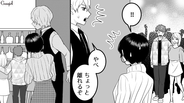 【スカッと漫画】「30歳になったし別れよう！」20代の時間を奪った元カレの現在は…【第13話】