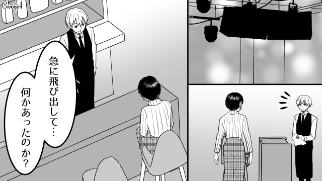 【スカッと漫画】「30歳になったし別れよう！」20代の時間を奪った元カレの現在は…【第13話】