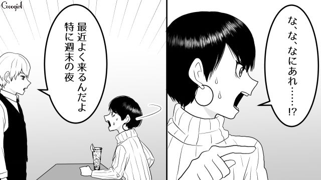 【スカッと漫画】「30歳になったし別れよう！」20代の時間を奪った元カレの現在は…【第13話】