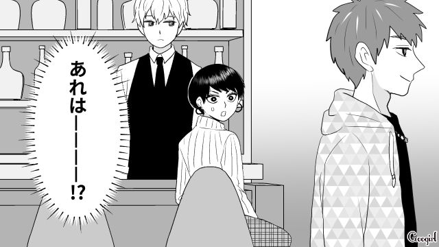 【スカッと漫画】「30歳になったし別れよう！」20代の時間を奪った元カレの現在は…【第12話】
