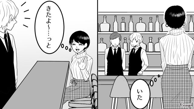 【スカッと漫画】「30歳になったし別れよう！」20代の時間を奪った元カレの現在は…【第12話】
