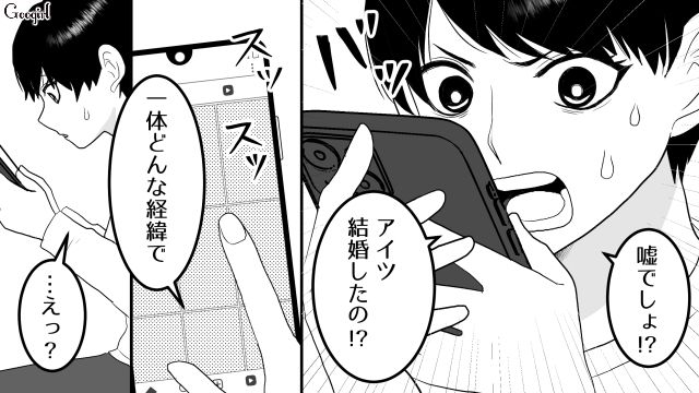 【スカッと漫画】「30歳になったし別れよう！」20代の時間を奪った元カレの現在は…【第10話】