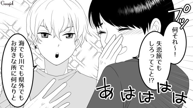 【スカッと漫画】「30歳になったし別れよう！」20代の時間を奪った元カレの現在は…【第9話】