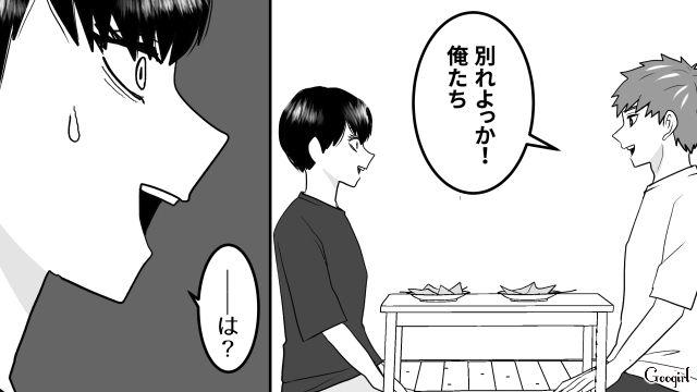【スカッと漫画】「30歳になったし別れよう！」20代の時間を奪った元カレの現在は…【第7話】