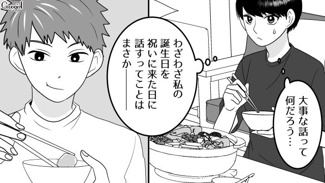 【スカッと漫画】「30歳になったし別れよう！」20代の時間を奪った元カレの現在は…【第7話】