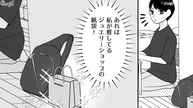 【スカッと漫画】「30歳になったし別れよう！」20代の時間を奪った元カレの現在は…【第7話】