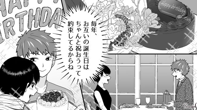 【スカッと漫画】「30歳になったし別れよう！」20代の時間を奪った元カレの現在は…【第5話】