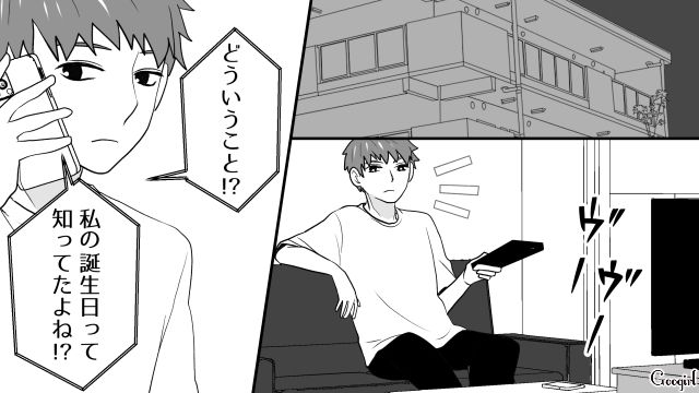 【スカッと漫画】「30歳になったし別れよう！」20代の時間を奪った元カレの現在は…【第5話】