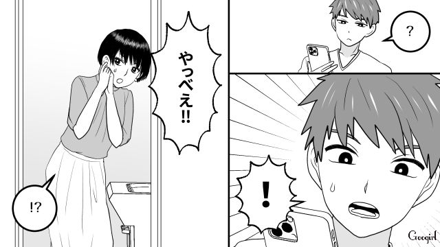 【スカッと漫画】「30歳になったし別れよう！」20代の時間を奪った元カレの現在は…【第4話】