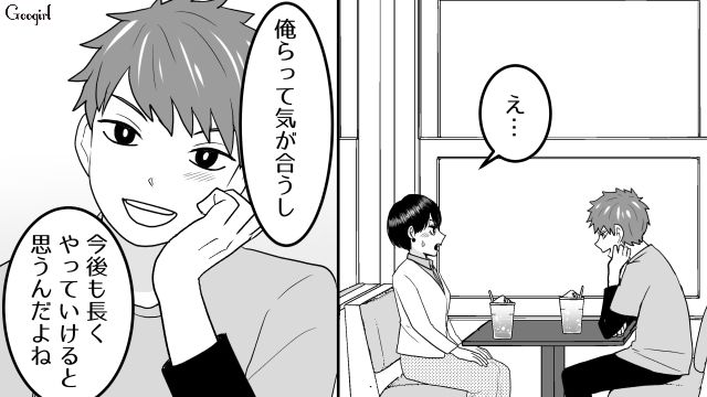 【スカッと漫画】「30歳になったし別れよう！」20代の時間を奪った元カレの現在は…【第2話】