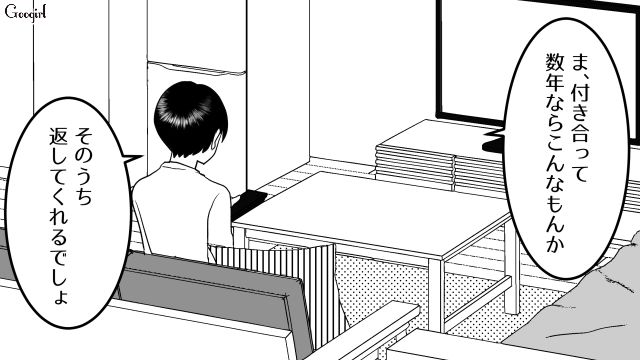 【スカッと漫画】「30歳になったし別れよう！」20代の時間を奪った元カレの現在は…【第2話】