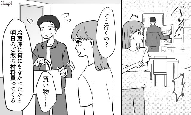 【スカッと漫画】「自炊すれば安く済むだろ？」生活費をケチる夫に現実を見せた出来事【最終話】