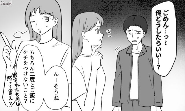 【スカッと漫画】「自炊すれば安く済むだろ？」生活費をケチる夫に現実を見せた出来事【最終話】