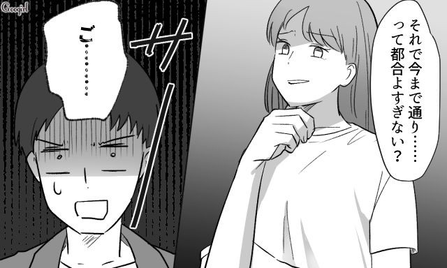 【スカッと漫画】「自炊すれば安く済むだろ？」生活費をケチる夫に現実を見せた出来事【最終話】