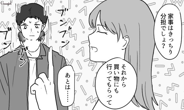 【スカッと漫画】「自炊すれば安く済むだろ？」生活費をケチる夫に現実を見せた出来事【最終話】