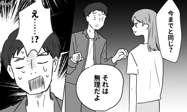 【スカッと漫画】「自炊すれば安く済むだろ？」生活費をケチる夫に現実を見せた出来事【第9話】