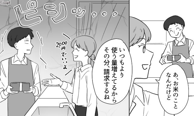 【スカッと漫画】「自炊すれば安く済むだろ？」生活費をケチる夫に現実を見せた出来事【第8話】