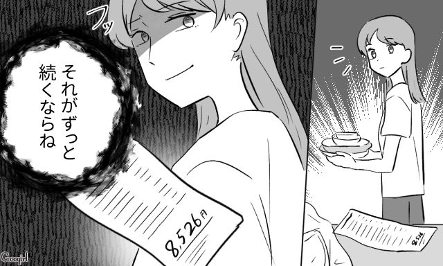 【スカッと漫画】「自炊すれば安く済むだろ？」生活費をケチる夫に現実を見せた出来事【第6話】