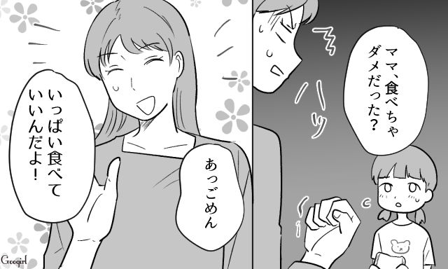 【スカッと漫画】「自炊すれば安く済むだろ？」生活費をケチる夫に現実を見せた出来事【第4話】