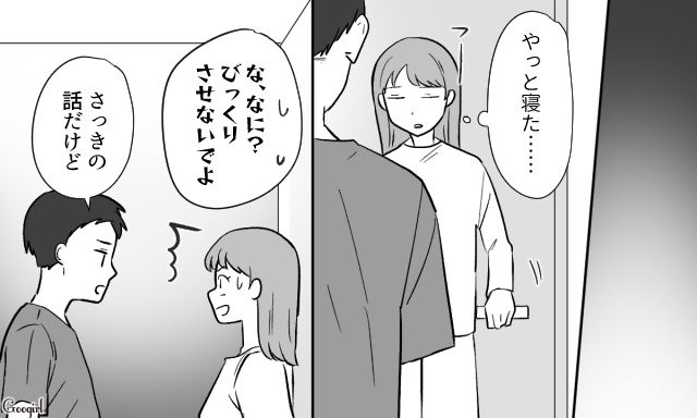【スカッと漫画】「自炊すれば安く済むだろ？」生活費をケチる夫に現実を見せた出来事【第2話】