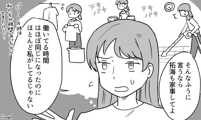 【スカッと漫画】「自炊すれば安く済むだろ？」生活費をケチる夫に現実を見せた出来事【第2話】