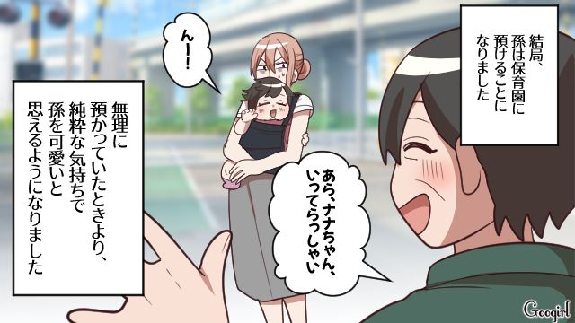 【スカッと漫画】「お義母さん、働いたことないですよね？（笑）」偉そうな嫁に反撃した話【最終話】