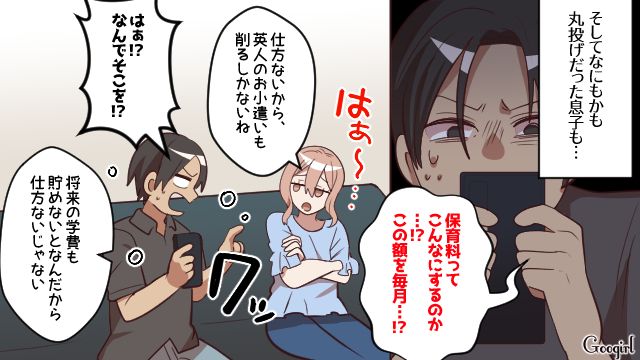 【スカッと漫画】「お義母さん、働いたことないですよね？（笑）」偉そうな嫁に反撃した話【最終話】