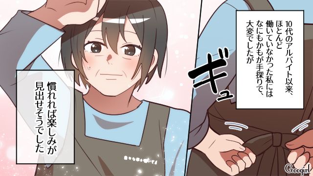 【スカッと漫画】「お義母さん、働いたことないですよね？（笑）」偉そうな嫁に反撃した話【第6話】