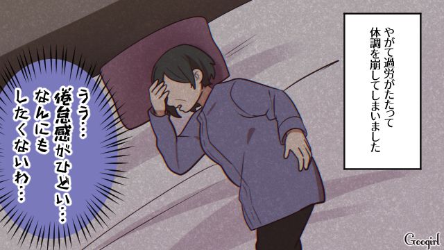 【スカッと漫画】「お義母さん、働いたことないですよね？（笑）」偉そうな嫁に反撃した話【第5話】