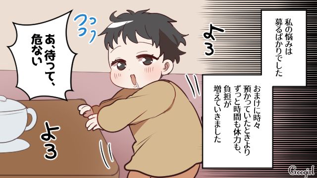 【スカッと漫画】「お義母さん、働いたことないですよね？（笑）」偉そうな嫁に反撃した話【第5話】