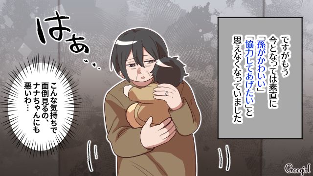 【スカッと漫画】「お義母さん、働いたことないですよね？（笑）」偉そうな嫁に反撃した話【第5話】