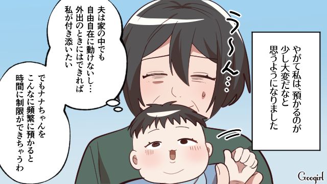 【スカッと漫画】「お義母さん、働いたことないですよね？（笑）」偉そうな嫁に反撃した話【第3話】