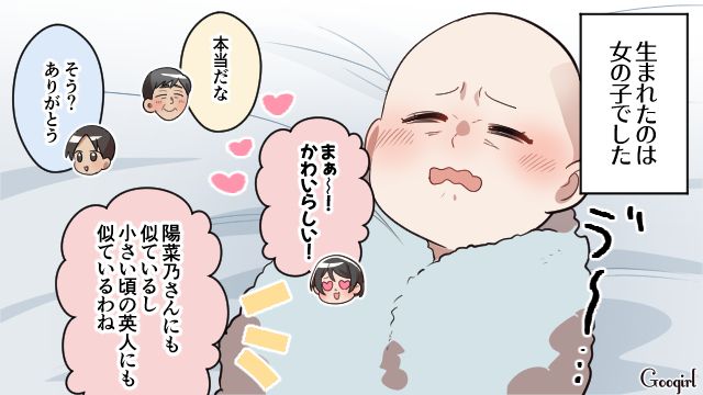 【スカッと漫画】「お義母さん、働いたことないですよね？（笑）」偉そうな嫁に反撃した話【第2話】