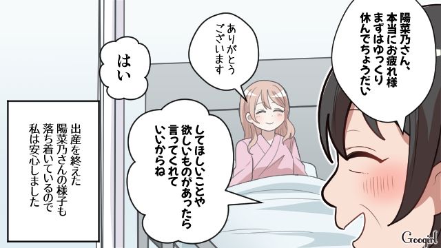 【スカッと漫画】「お義母さん、働いたことないですよね？（笑）」偉そうな嫁に反撃した話【第2話】