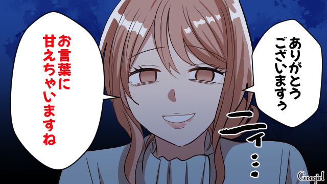 【スカッと漫画】「お義母さん、働いたことないですよね？（笑）」偉そうな嫁に反撃した話【第1話】