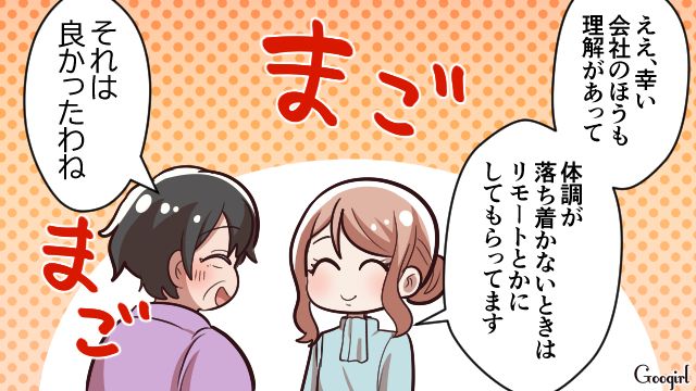 【スカッと漫画】「お義母さん、働いたことないですよね？（笑）」偉そうな嫁に反撃した話【第1話】