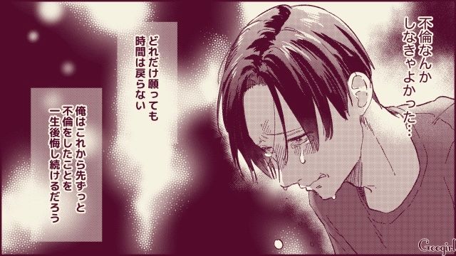【スカッと漫画】「名前なら決めたけど？」ルンルンで命名書を持ってきた不倫夫に現実を見せた話【最終話】