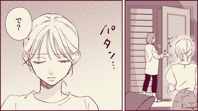 【スカッと漫画】「名前なら決めたけど？」ルンルンで命名書を持ってきた不倫夫に現実を見せた話【第21話】