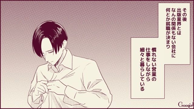 【スカッと漫画】「名前なら決めたけど？」ルンルンで命名書を持ってきた不倫夫に現実を見せた話【第20話】