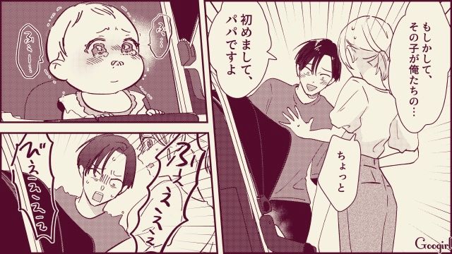 【スカッと漫画】「名前なら決めたけど？」ルンルンで命名書を持ってきた不倫夫に現実を見せた話【第20話】