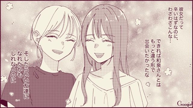 【スカッと漫画】「名前なら決めたけど？」ルンルンで命名書を持ってきた不倫夫に現実を見せた話【第19話】