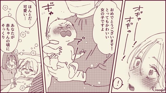 【スカッと漫画】「名前なら決めたけど？」ルンルンで命名書を持ってきた不倫夫に現実を見せた話【第19話】